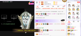 小阿轩∞∞主播照片