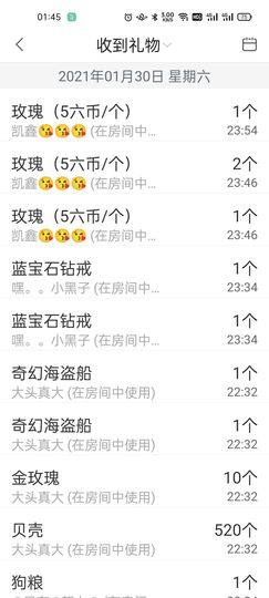 李师师Li放假啦！主播照片