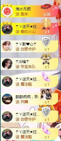 ☂客家甜心金牌代理☂主播照片