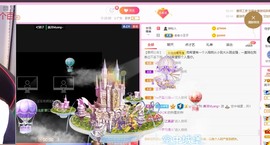 美洋Myang~主播照片