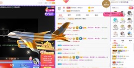 小狸吖～主播照片