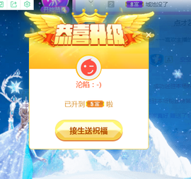 遇见美丽❤主播照片