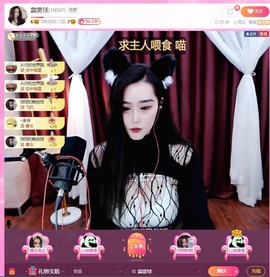 霹雳球休主播照片
