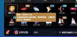 小雅代理ღ好运来主播照片