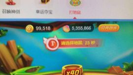 改名就不认识了。主播照片