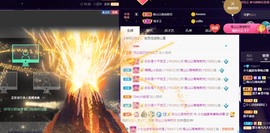 小七不小主播照片