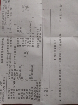--赖玉灵-主播照片