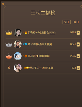 ❤❤梓萱纯粹唱歌主播照片