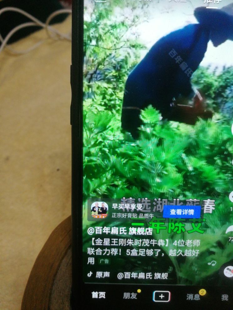 m161145435的主播照片