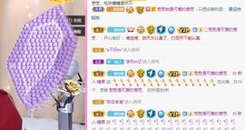 沁馨ღ求百元榜主播照片