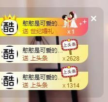 沁馨ღ求百元榜主播照片