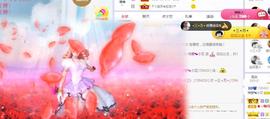 唯爱🌺小艾主播照片