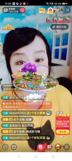 茉莉唱经典主播照片