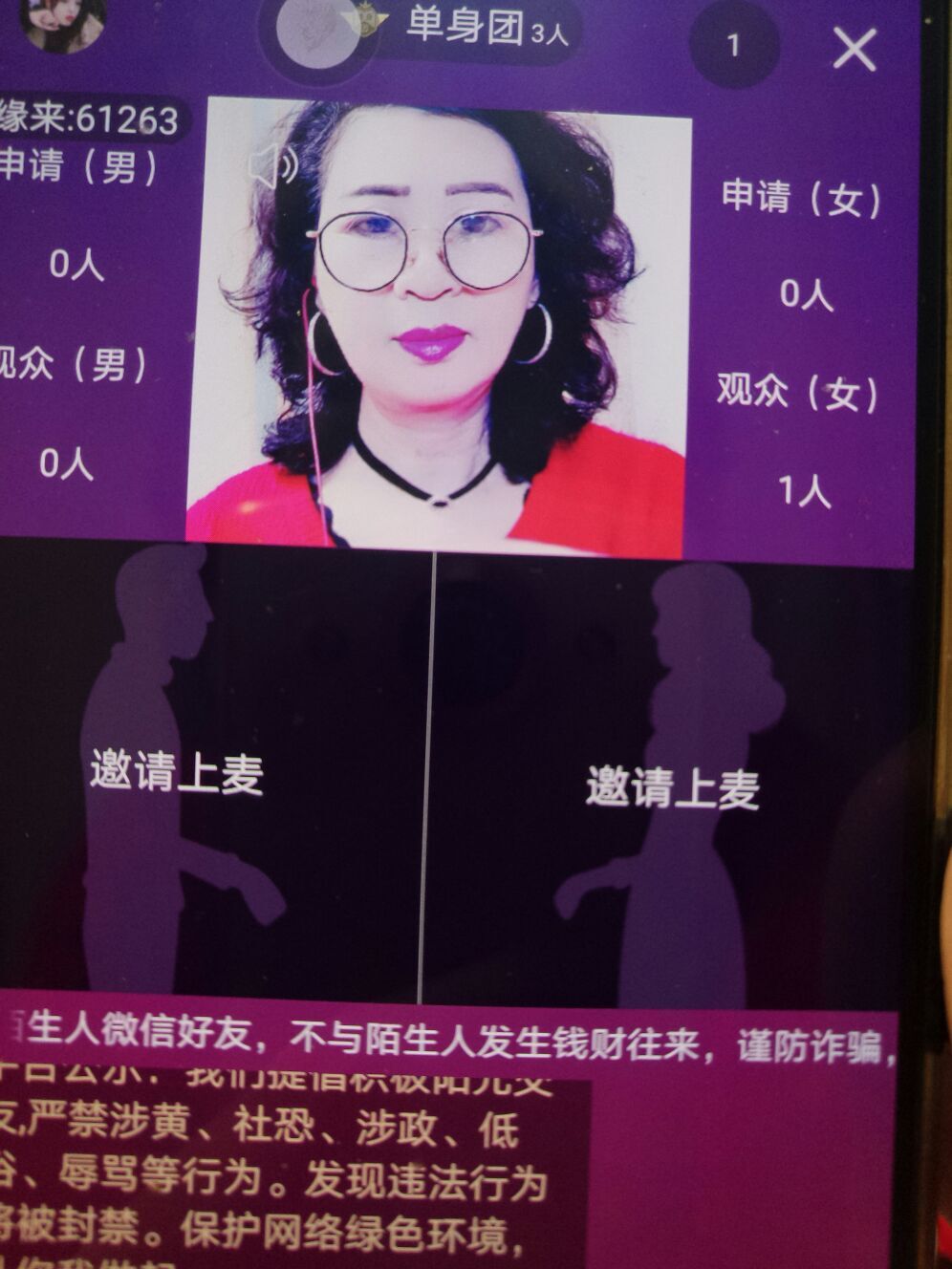 👄迷人小妖💅的主播照片