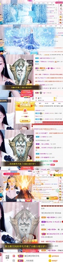 林晓晓🌸主播照片