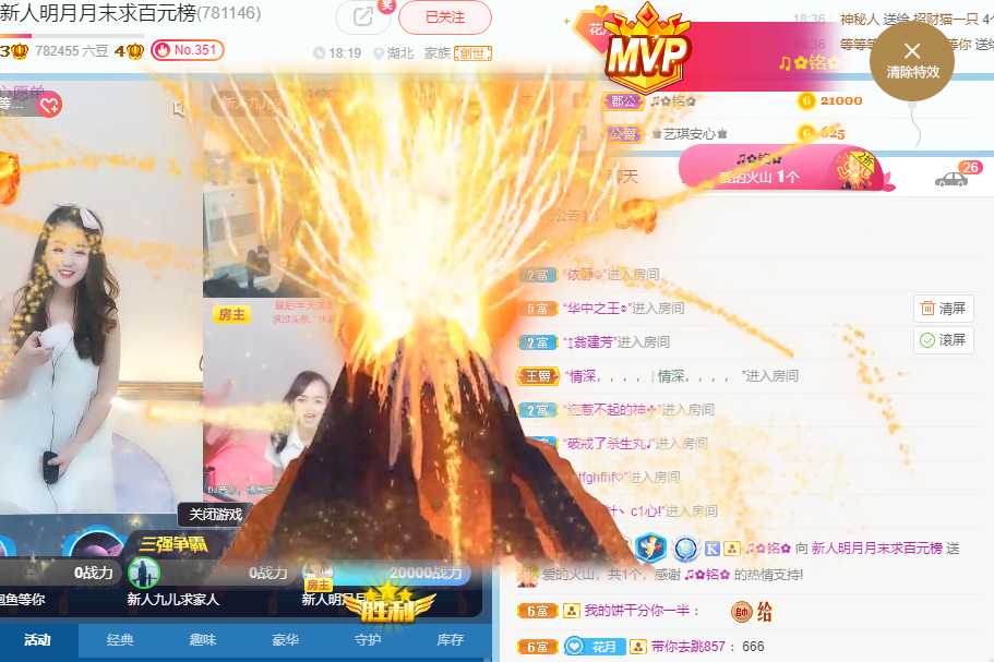 小明月病体晚点见的图片