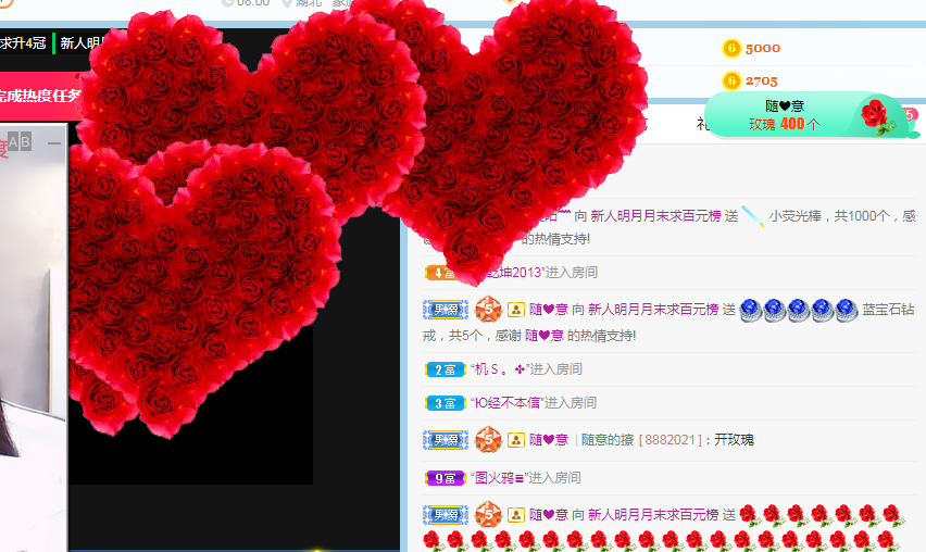 小明月病体晚点见的图片