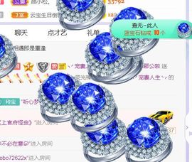 旺旺女孩☞主播照片