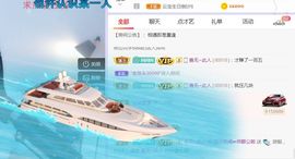 旺旺女孩☞主播照片