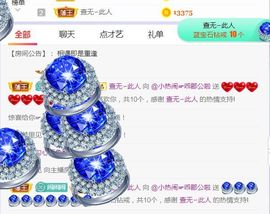旺旺女孩☞主播照片