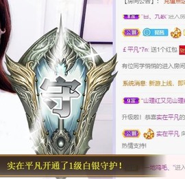 参会人数主播照片