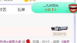 旺旺女孩☞主播照片