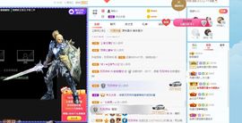 歆甜~主播照片