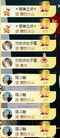 嬌嬌嬌~休息主播照片