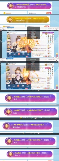 Lッ♥✿小白白主播照片
