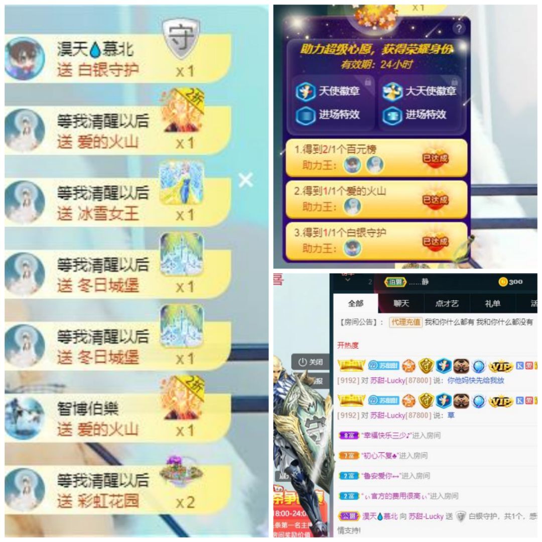 苏甜he的图片