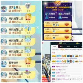 苏甜he主播照片