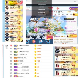 Lッ♥✿小白白主播照片