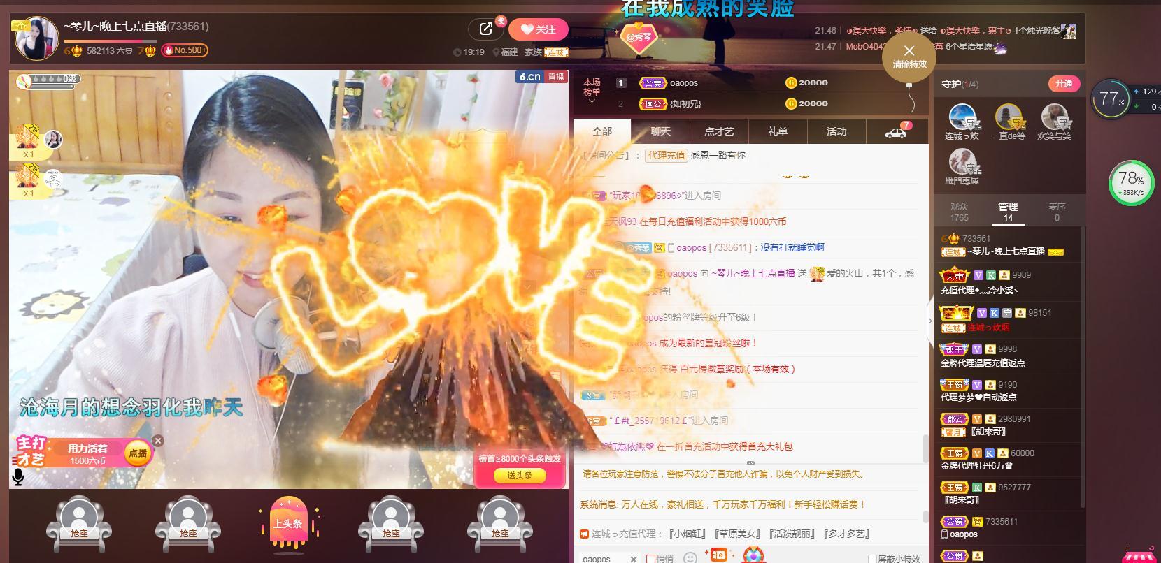 🎶琴儿🎶涅槃重生的图片