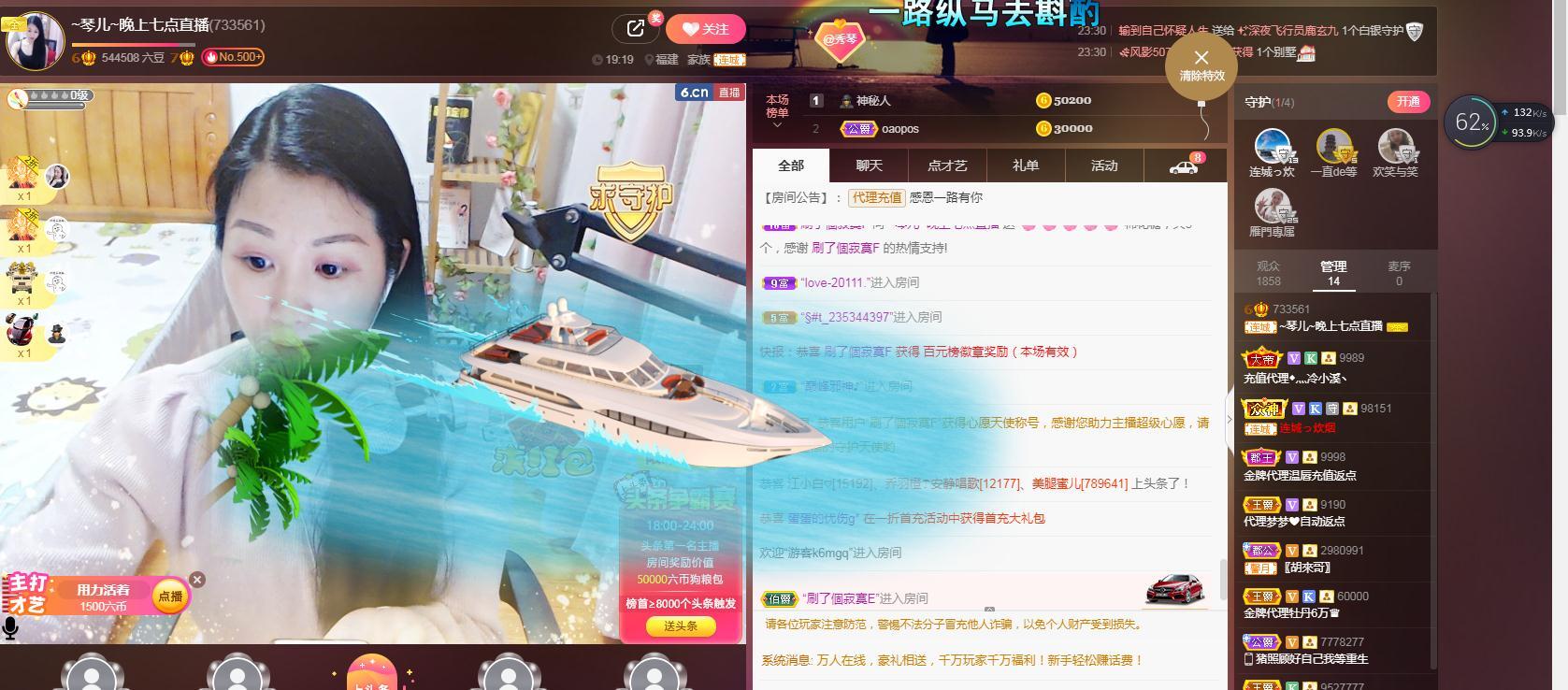 🎶琴儿🎶涅槃重生的图片