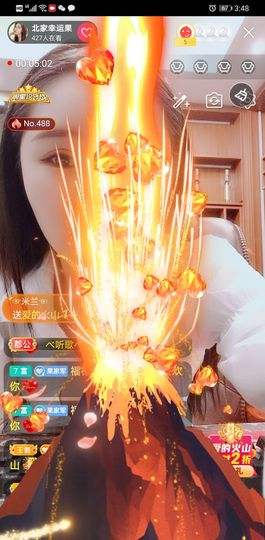 果果新号搜68073主播照片