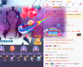 ❤❤梓萱纯粹唱歌主播照片