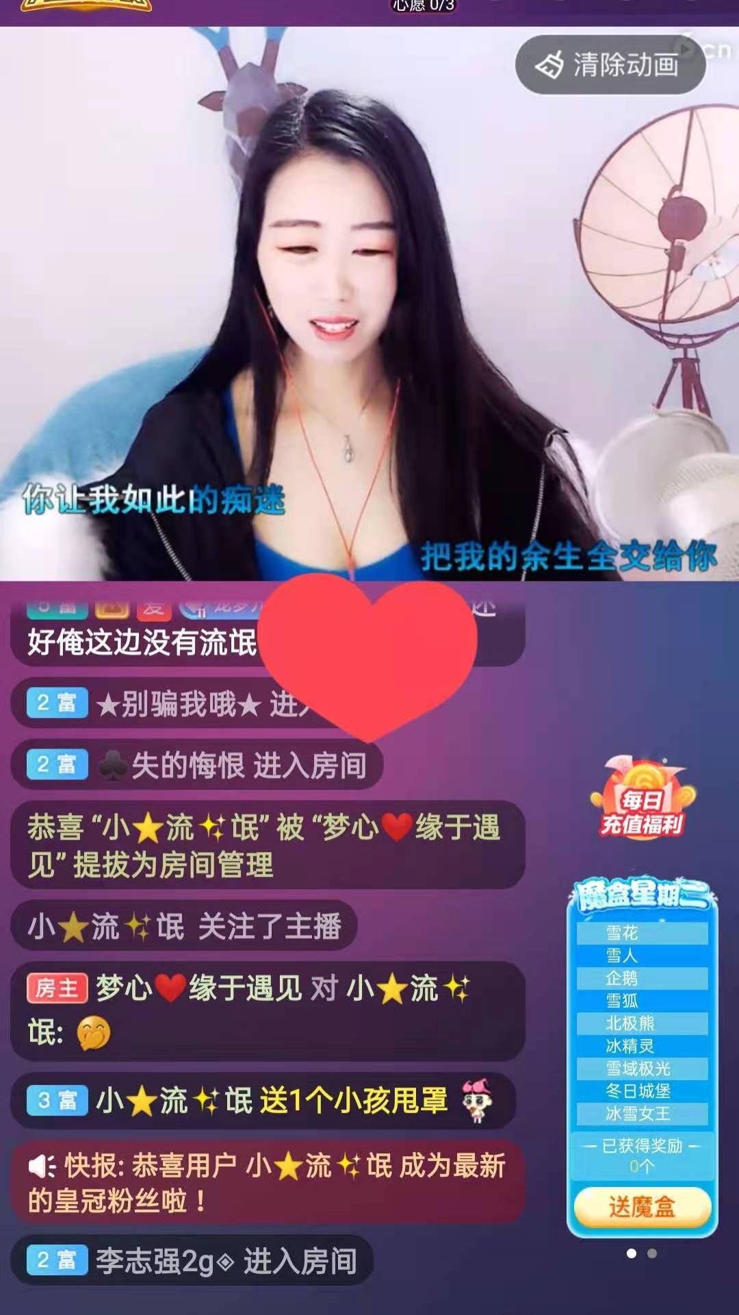 梦心💞缘于遇见的图片