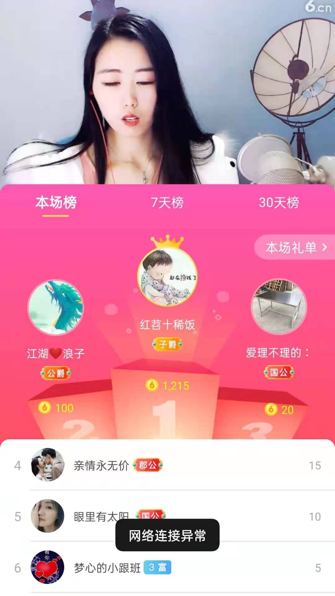 梦心💞缘于遇见的图片