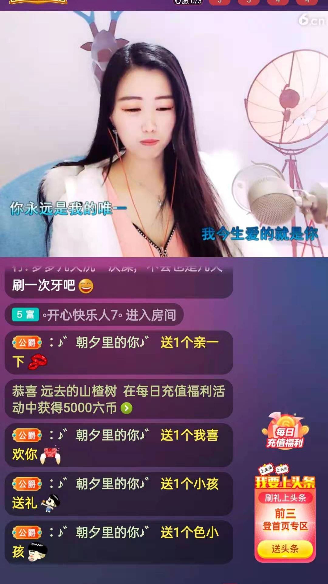 梦心💞缘于遇见的图片