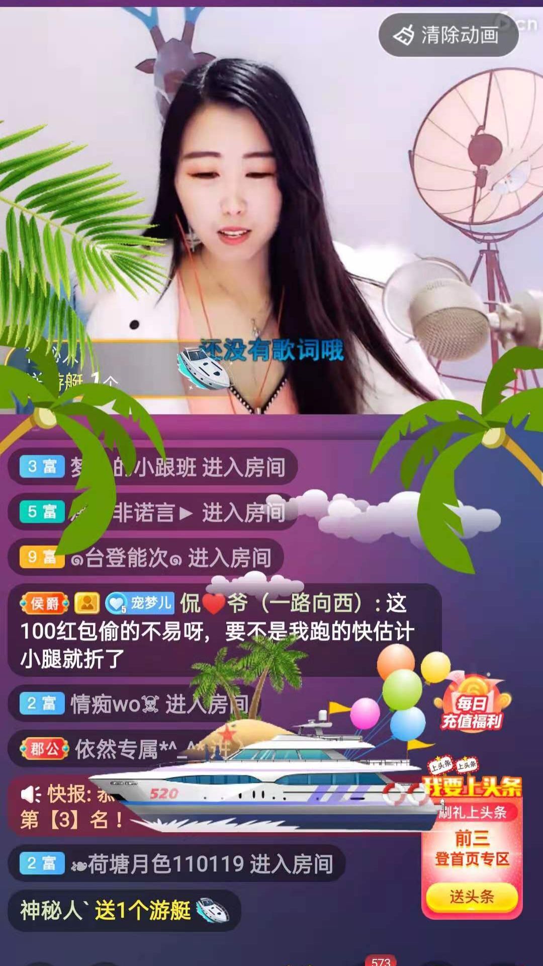 梦心💞缘于遇见的图片