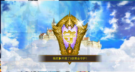 白休息中主播照片