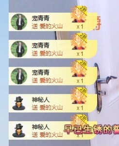 招娣小宝贝主播照片