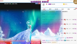 招娣小宝贝主播照片