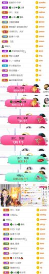 🍀冰雪❤️🍀加油的图片