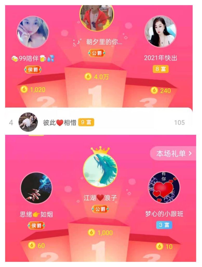 梦心💞缘于遇见的图片