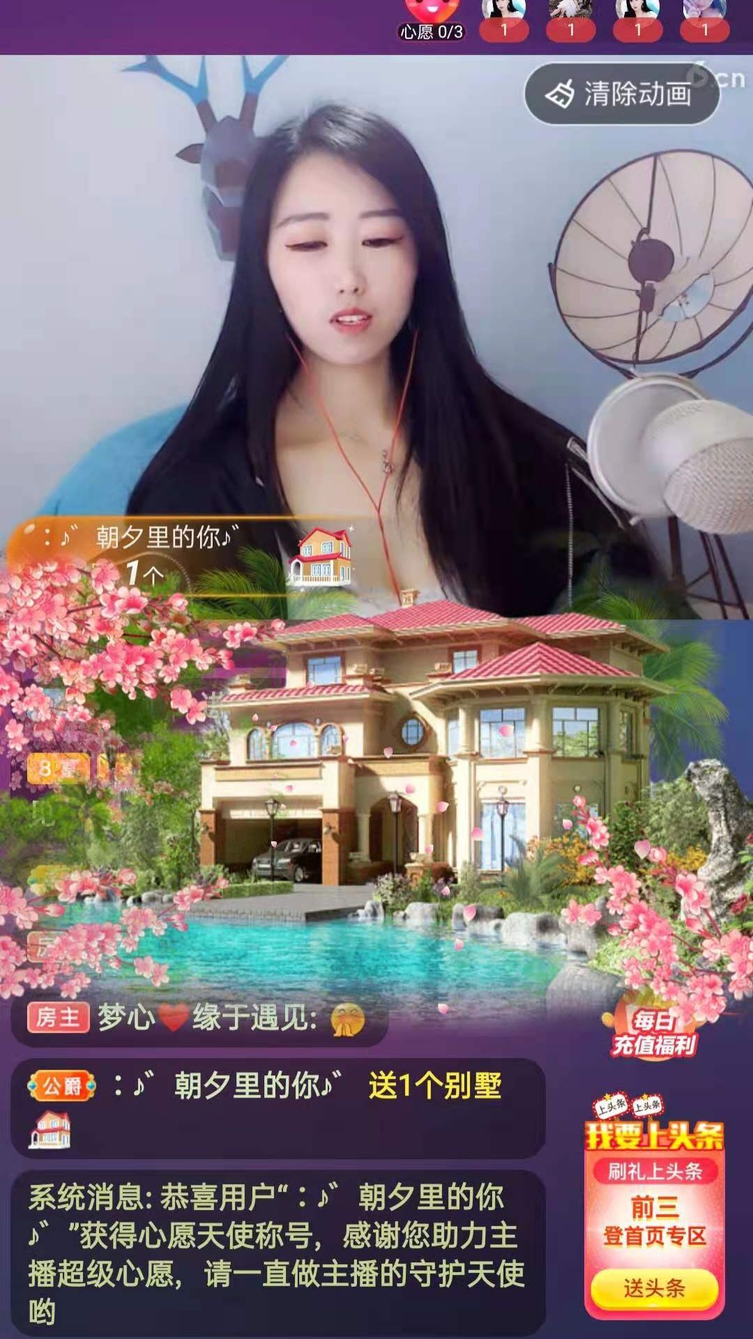 梦心💞缘于遇见的图片