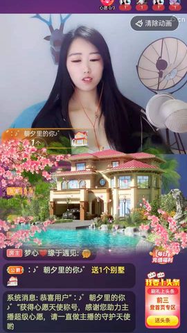 梦心💞缘于遇见的图片