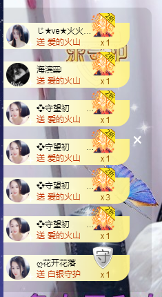 🎶柒歌回家了休的图片