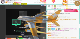 1554611743主播照片