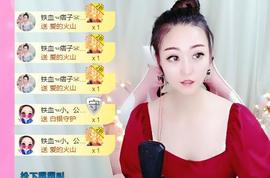 ♥陌晗♥安安静静主播照片
